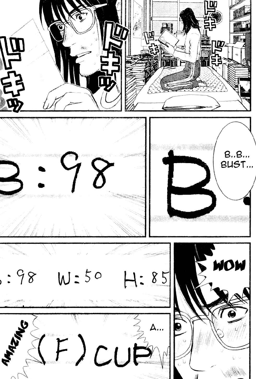 Page 17 Chapter 4 Me~teru no Kimochi