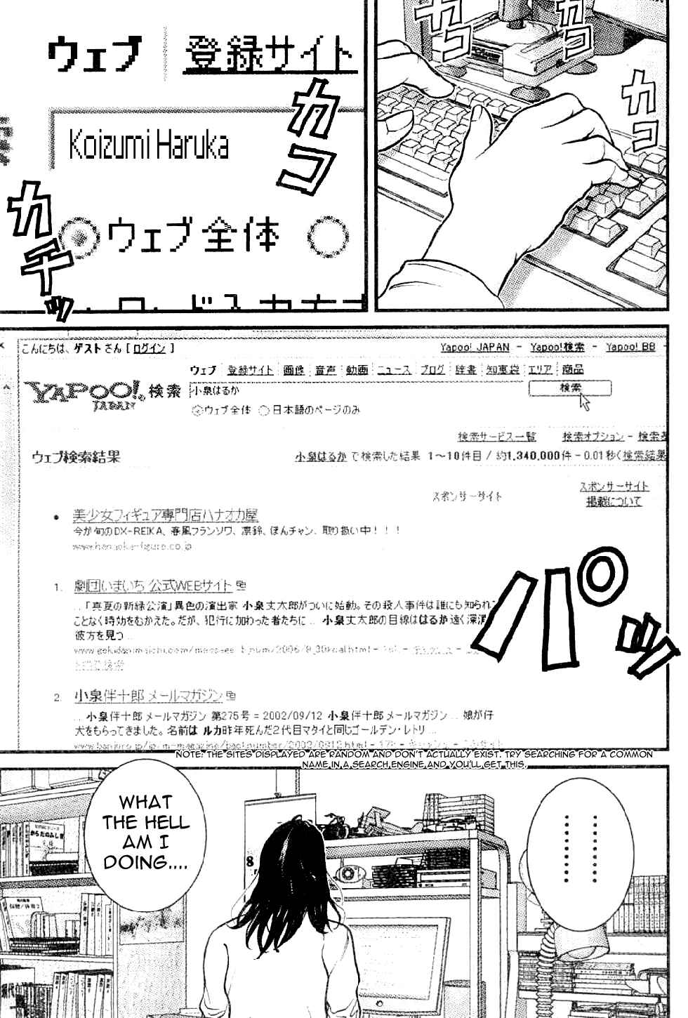 Page 3 Chapter 4 Me~teru no Kimochi