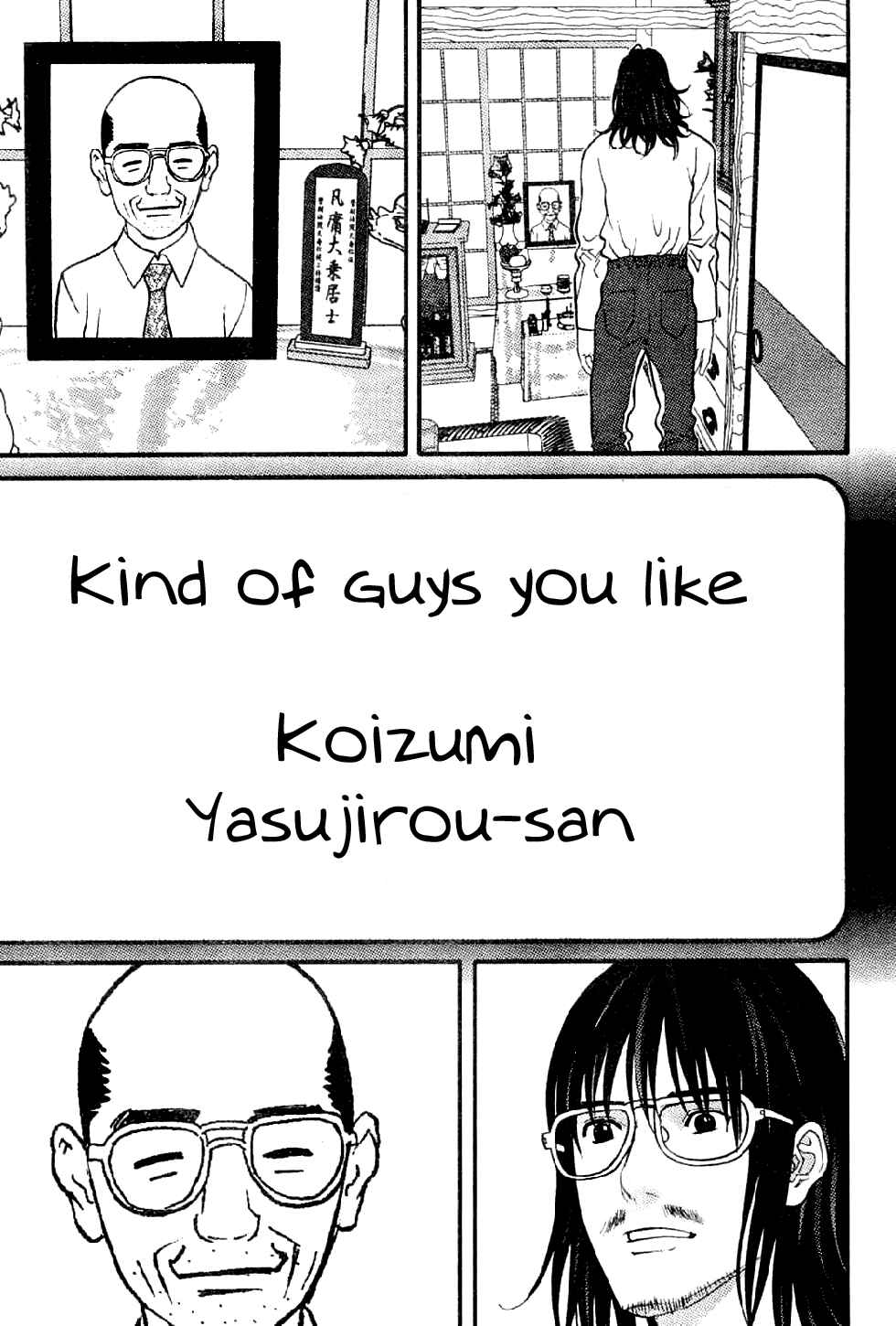 Page 10 Chapter 6 Me~teru no Kimochi