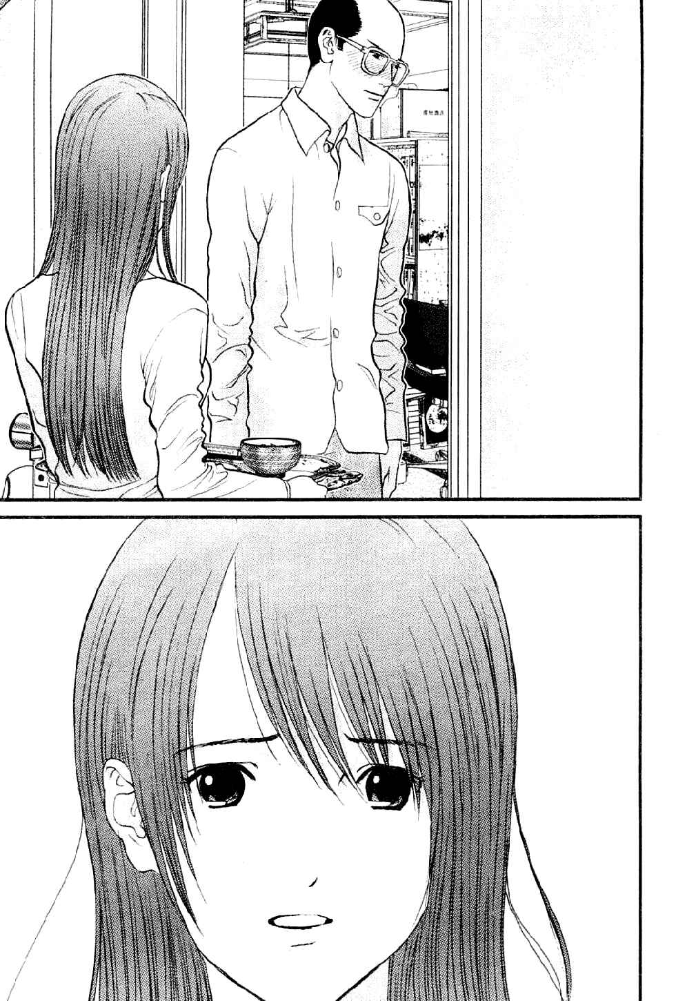 Page 18 Chapter 6 Me~teru no Kimochi
