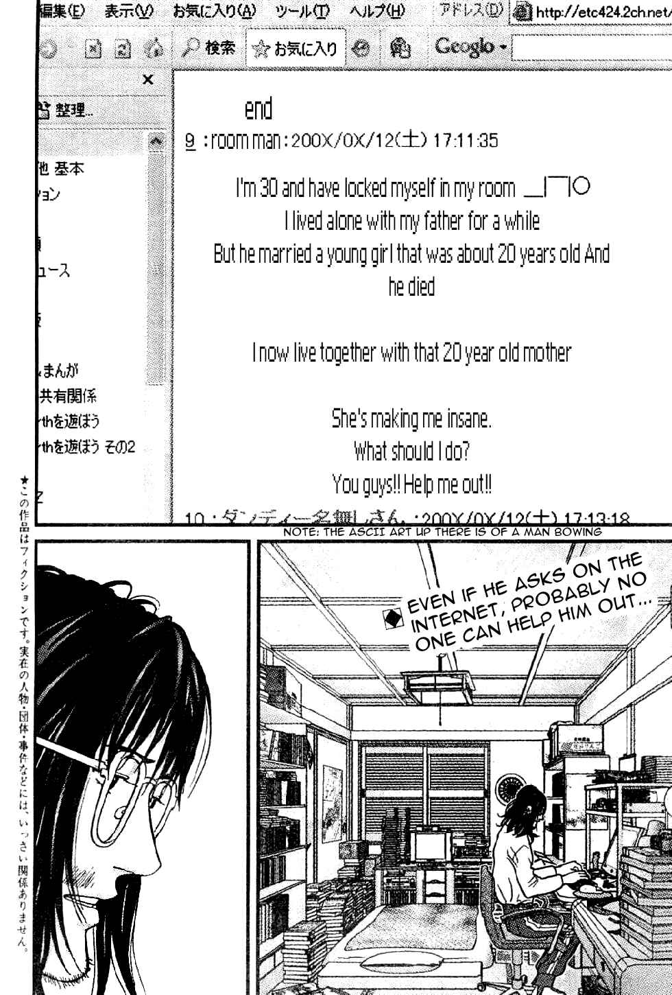 Page 3 Chapter 6 Me~teru no Kimochi