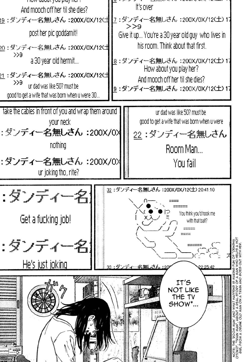 Page 4 Chapter 6 Me~teru no Kimochi