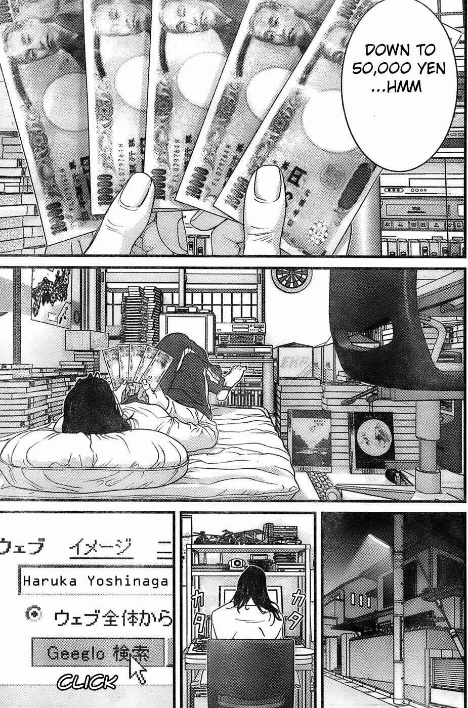 Page 14 Chapter 26 Me~teru no Kimochi