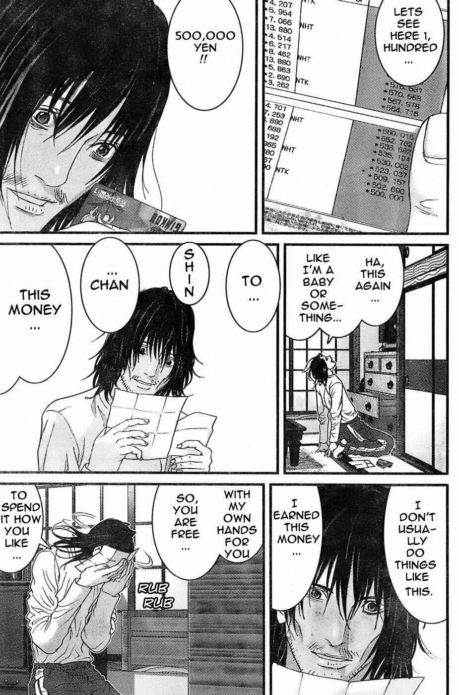 Page 4 Chapter 26 Me~teru no Kimochi