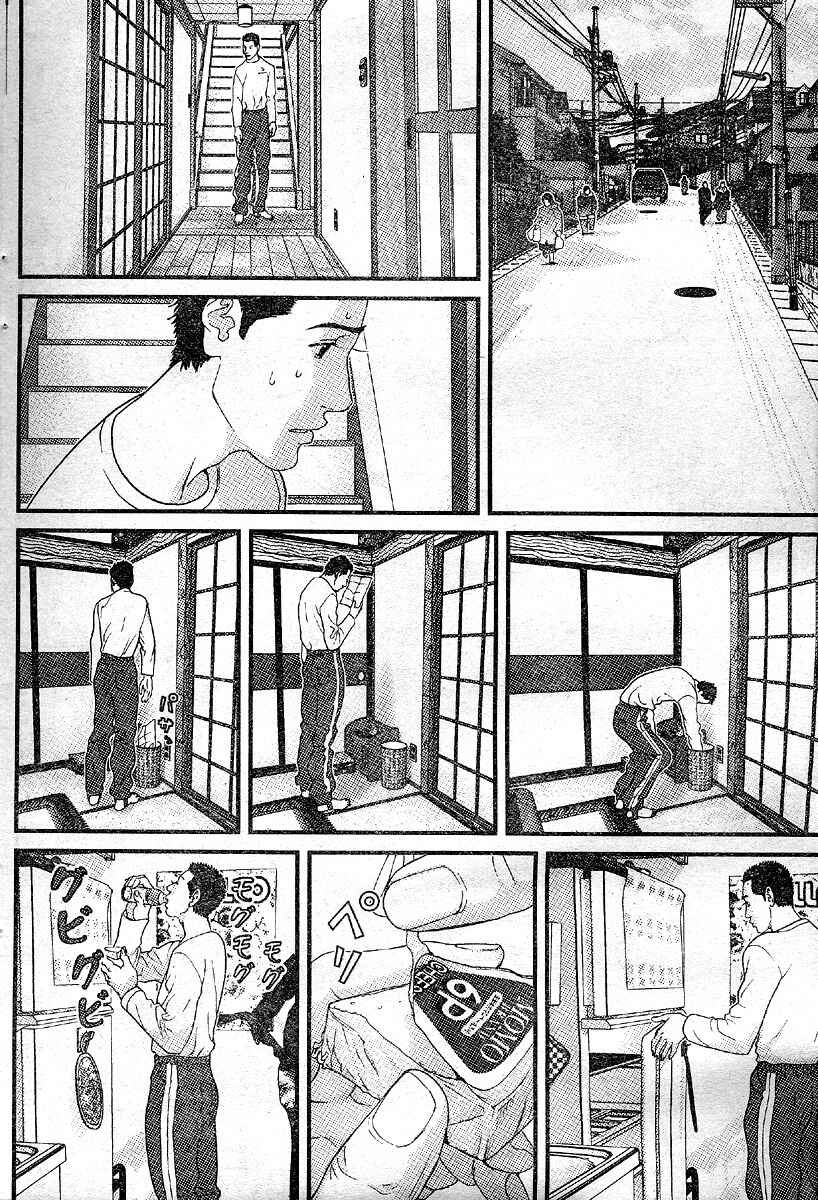 Page 14 Chapter 25 Me~teru no Kimochi