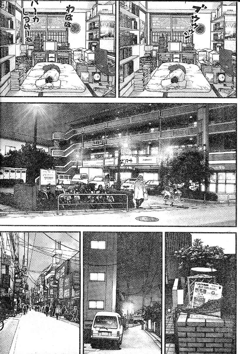Page 15 Chapter 25 Me~teru no Kimochi
