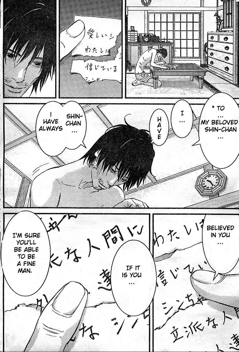 Page 20 Chapter 25 Me~teru no Kimochi