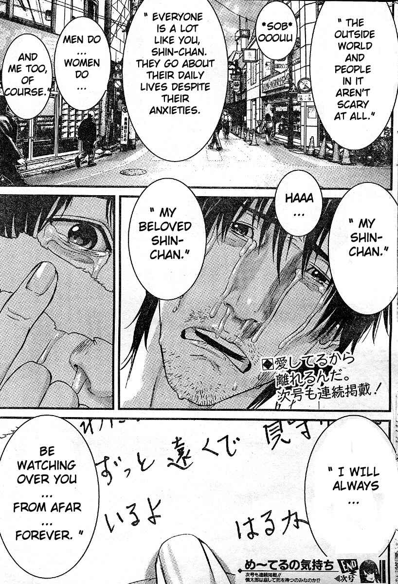 Page 21 Chapter 25 Me~teru no Kimochi