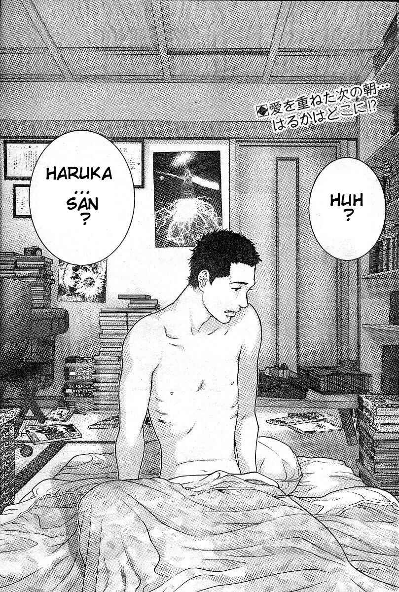 Page 3 Chapter 25 Me~teru no Kimochi