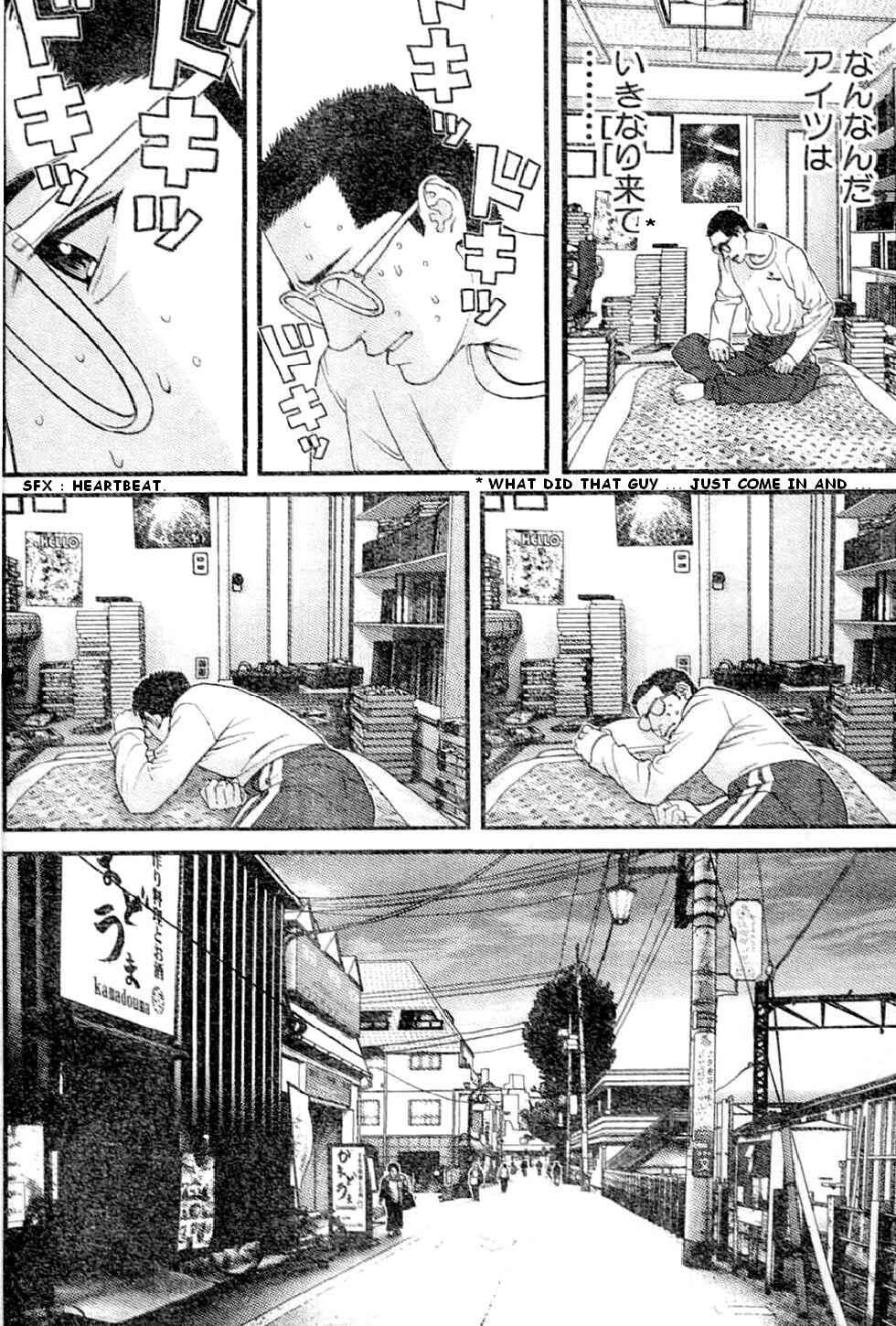 Page 13 Chapter 20 Me~teru no Kimochi