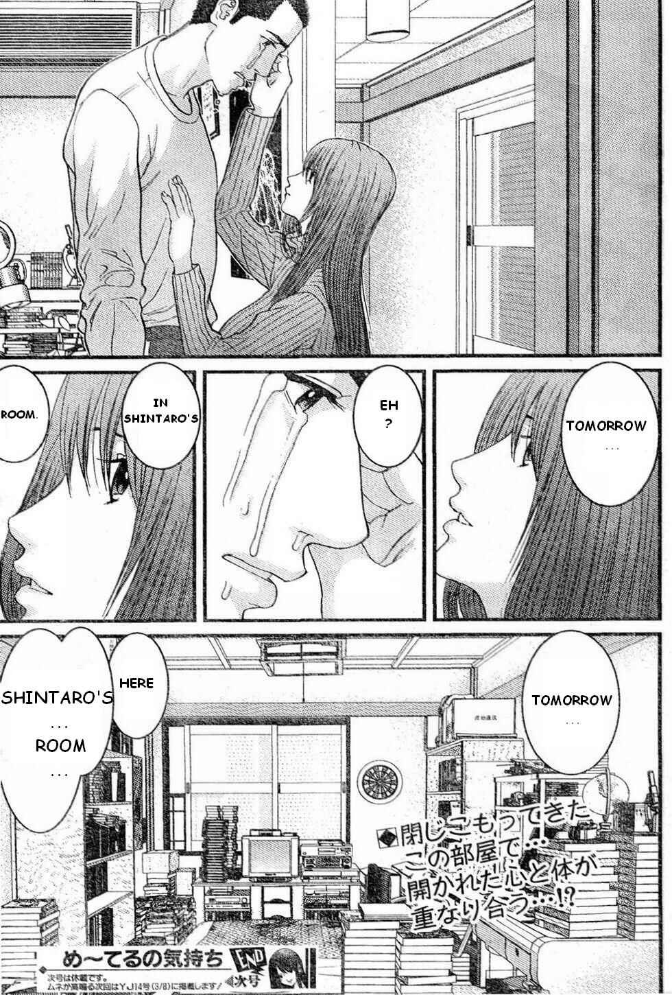 Page 20 Chapter 20 Me~teru no Kimochi