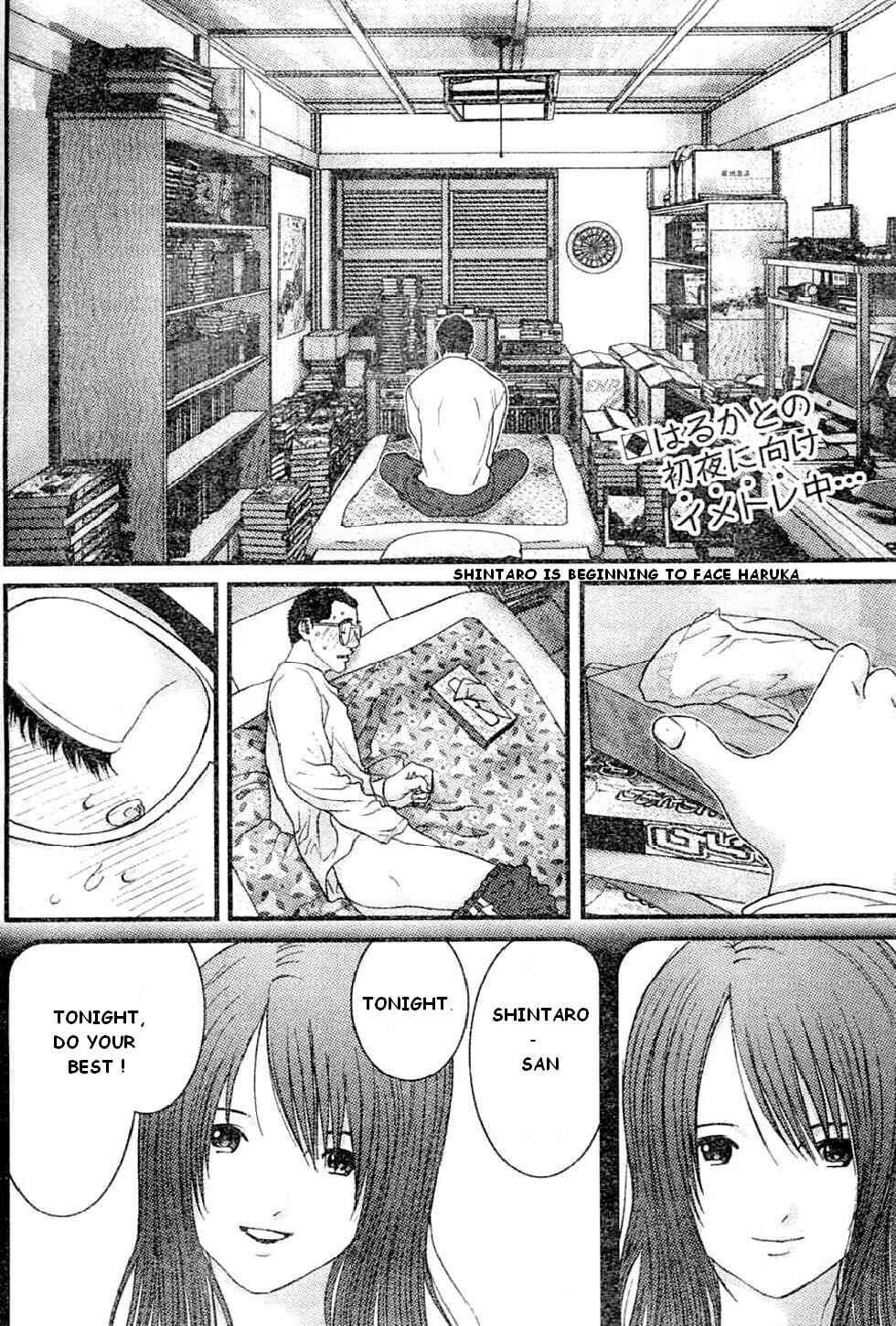 Page 3 Chapter 20 Me~teru no Kimochi