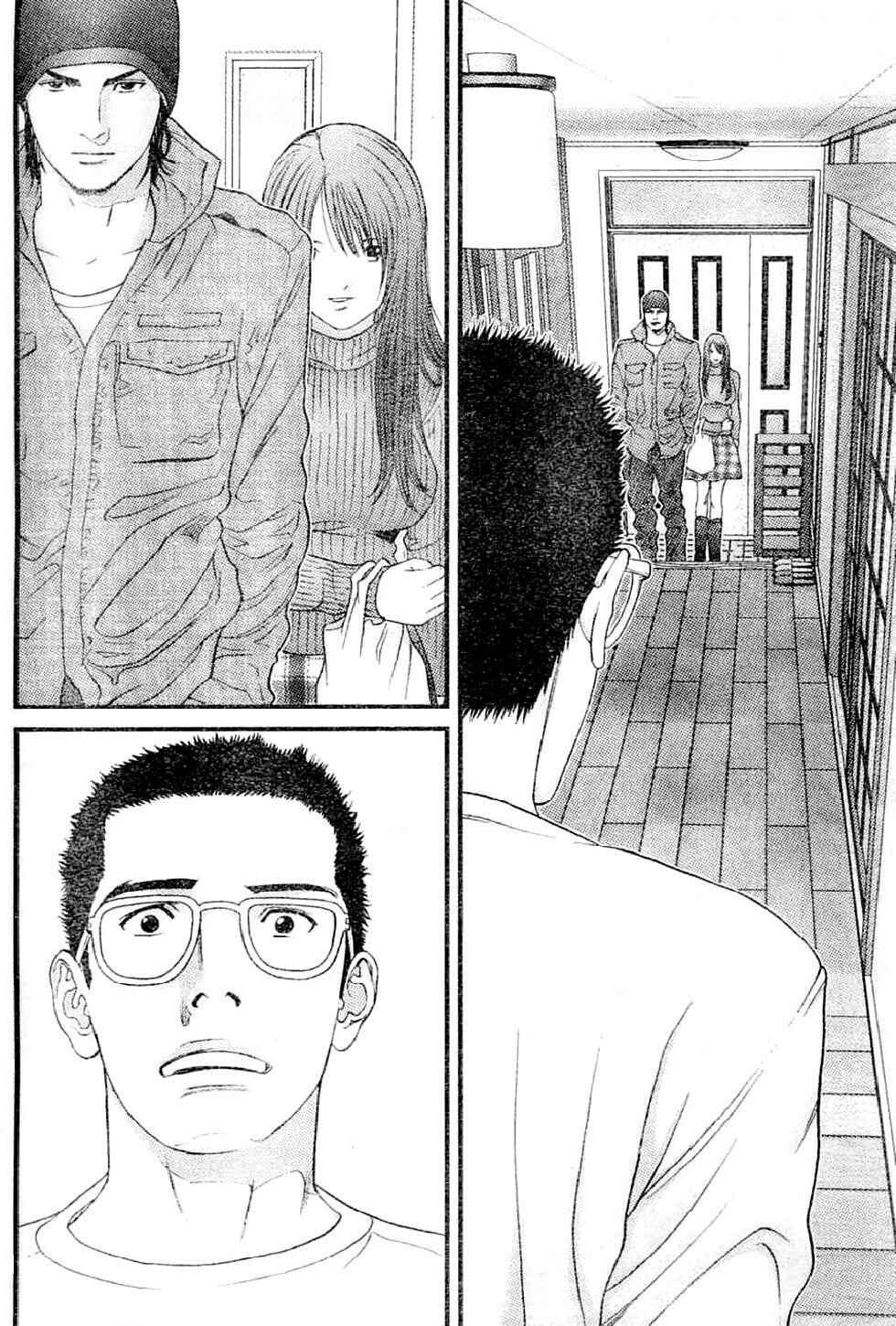 Page 5 Chapter 20 Me~teru no Kimochi