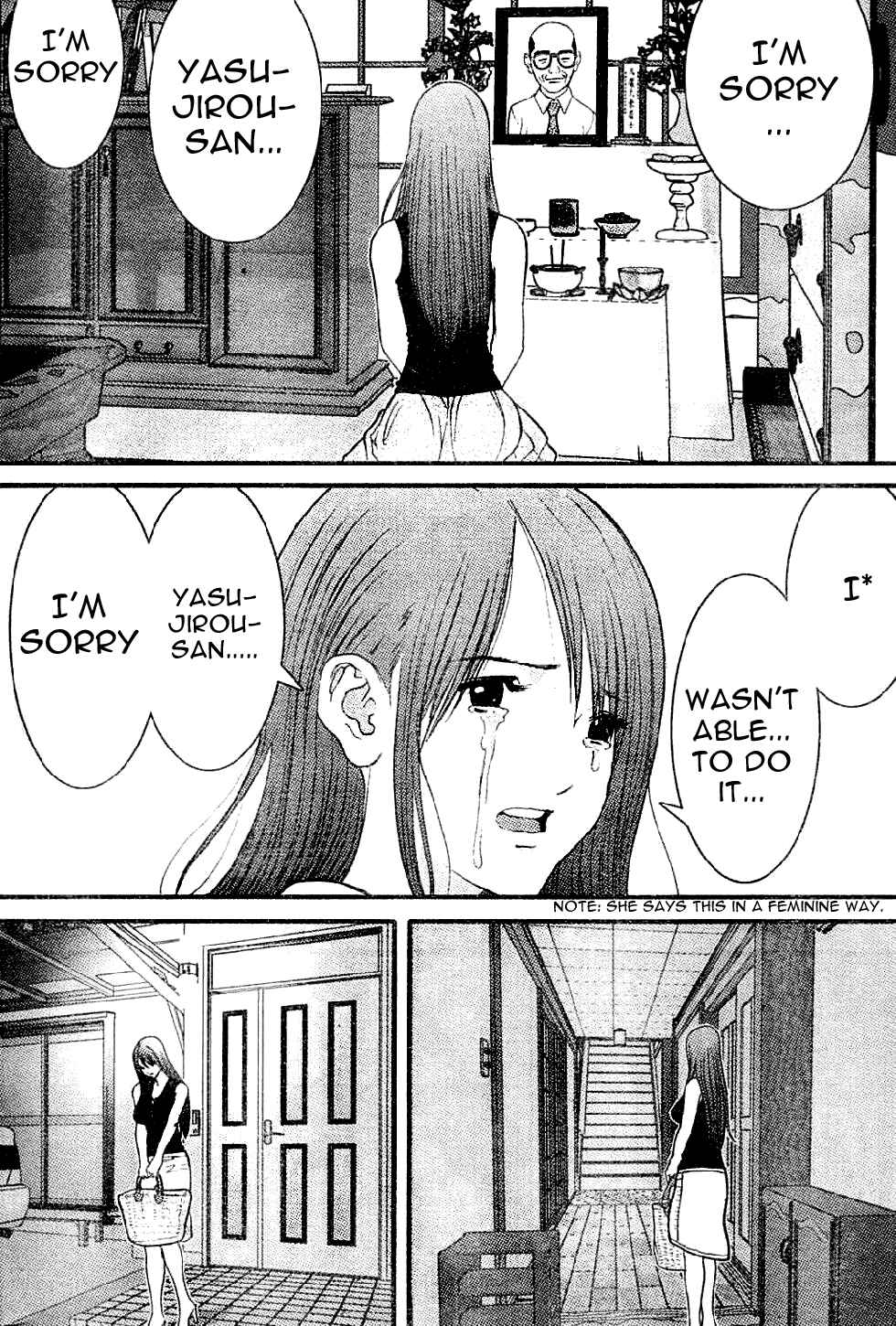 Page 14 Chapter 7 Me~teru no Kimochi
