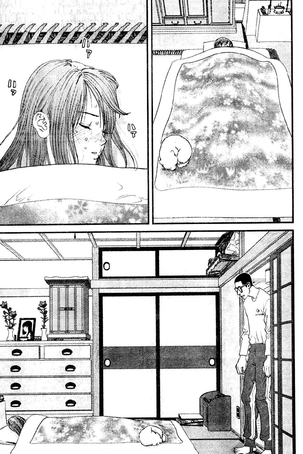 Page 10 Chapter 12 Me~teru no Kimochi