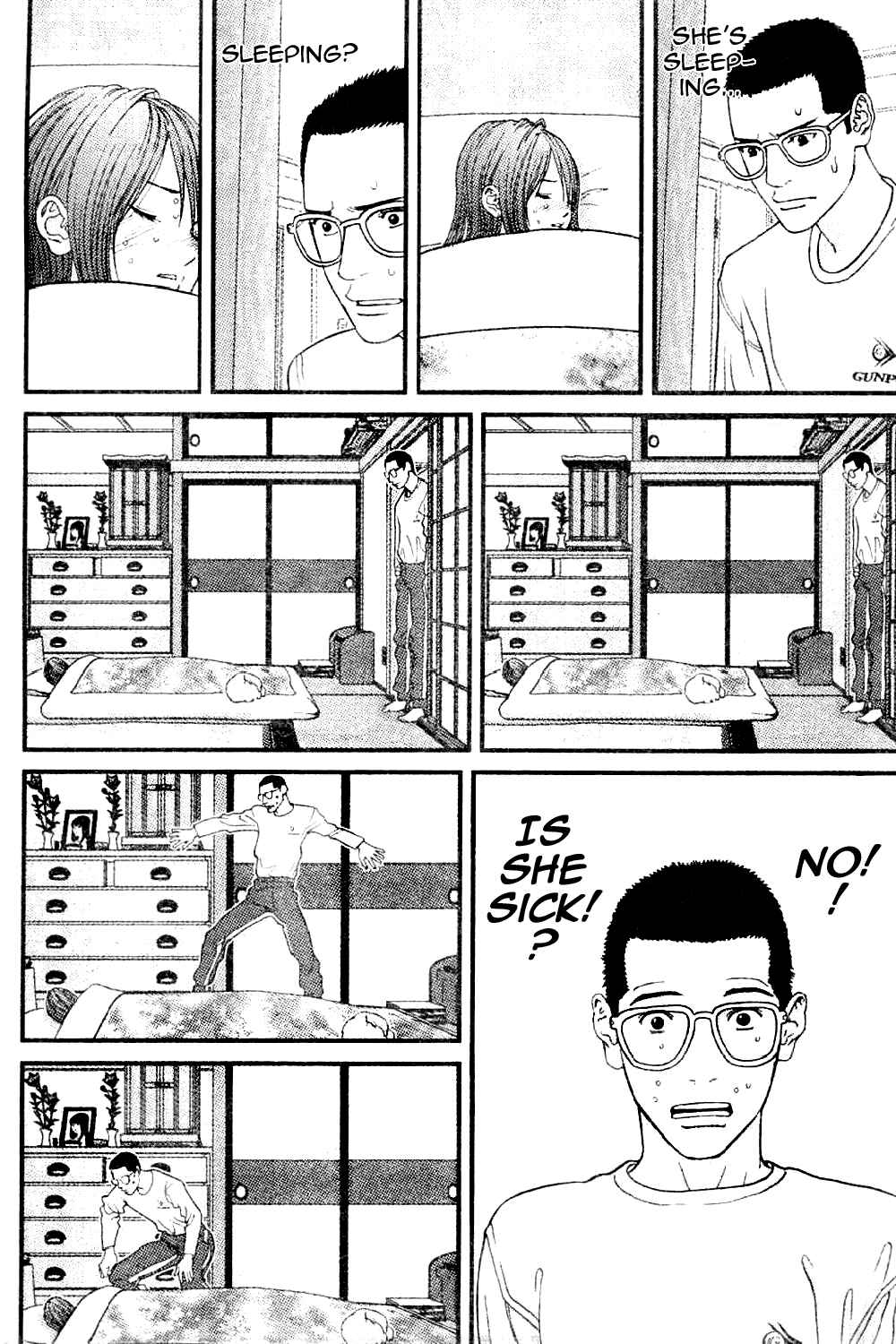 Page 11 Chapter 12 Me~teru no Kimochi
