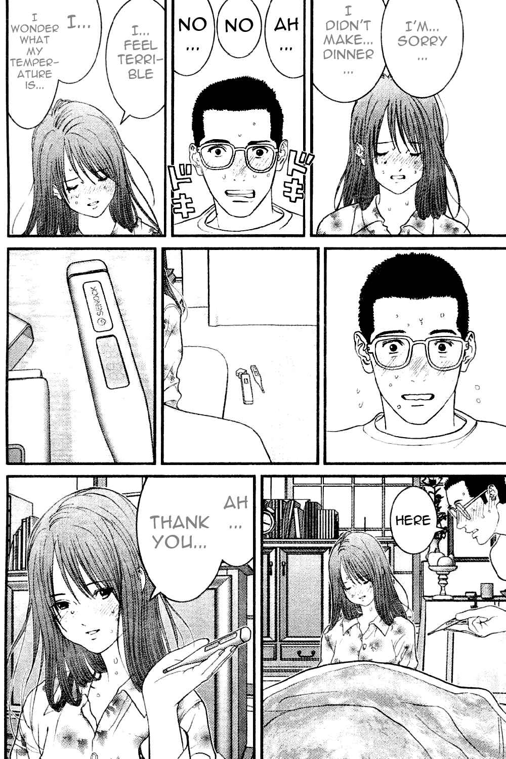 Page 13 Chapter 12 Me~teru no Kimochi