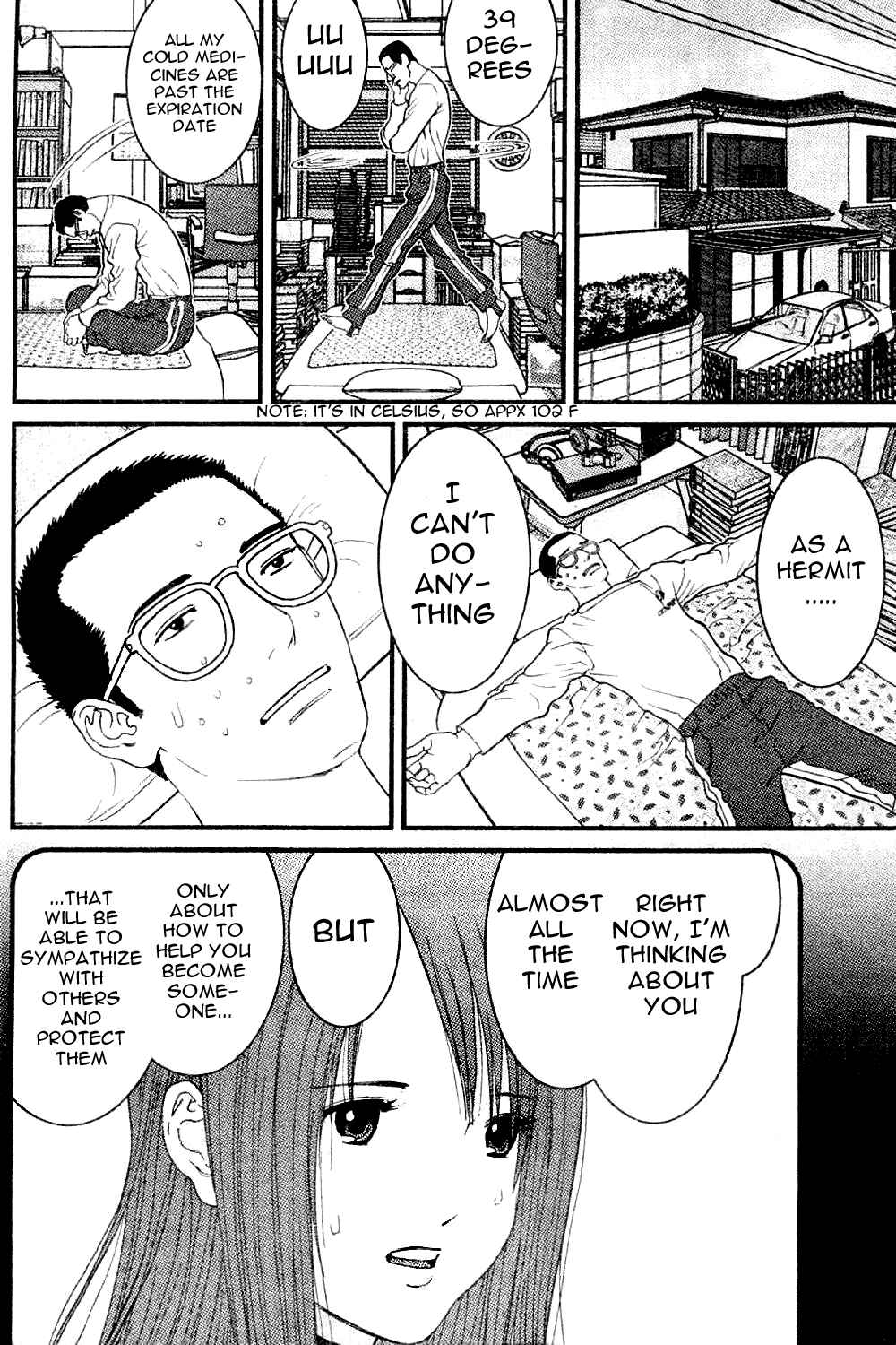 Page 15 Chapter 12 Me~teru no Kimochi