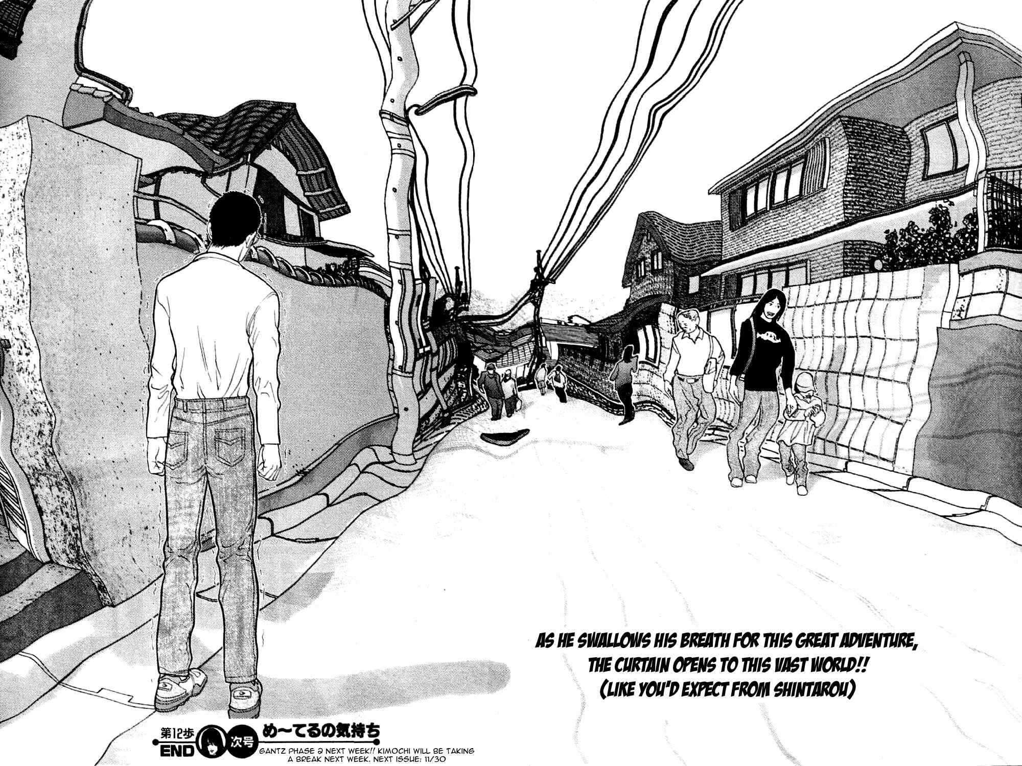 Page 17 Chapter 12 Me~teru no Kimochi