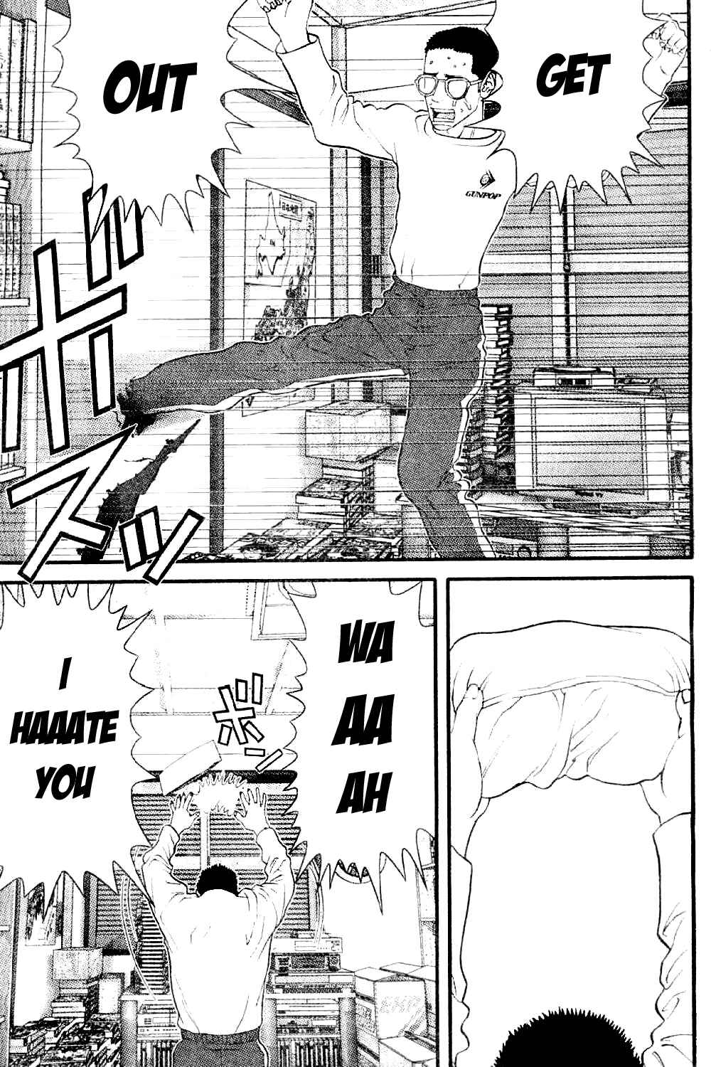 Page 4 Chapter 12 Me~teru no Kimochi