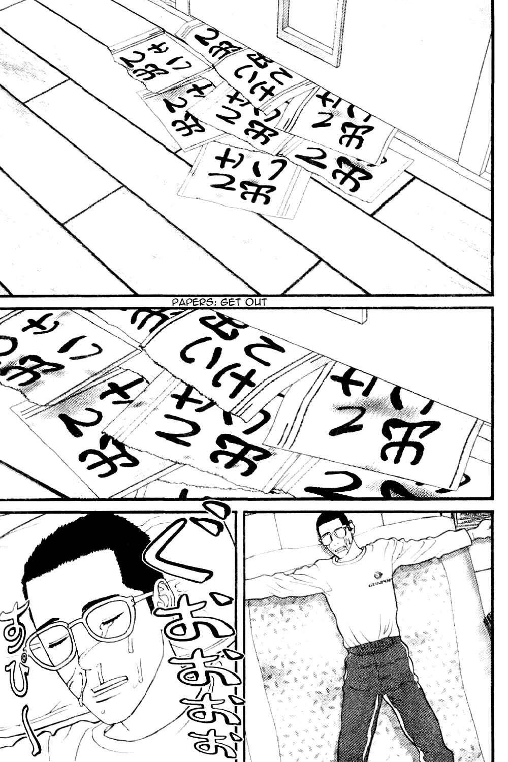 Page 6 Chapter 12 Me~teru no Kimochi