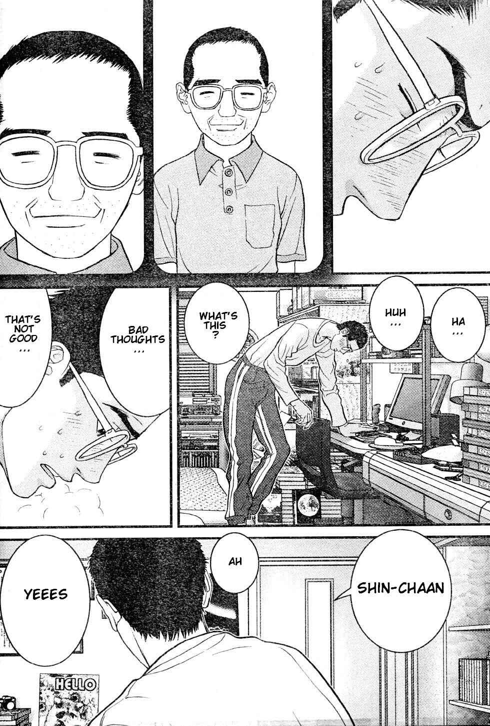Page 5 Chapter 21 Me~teru no Kimochi