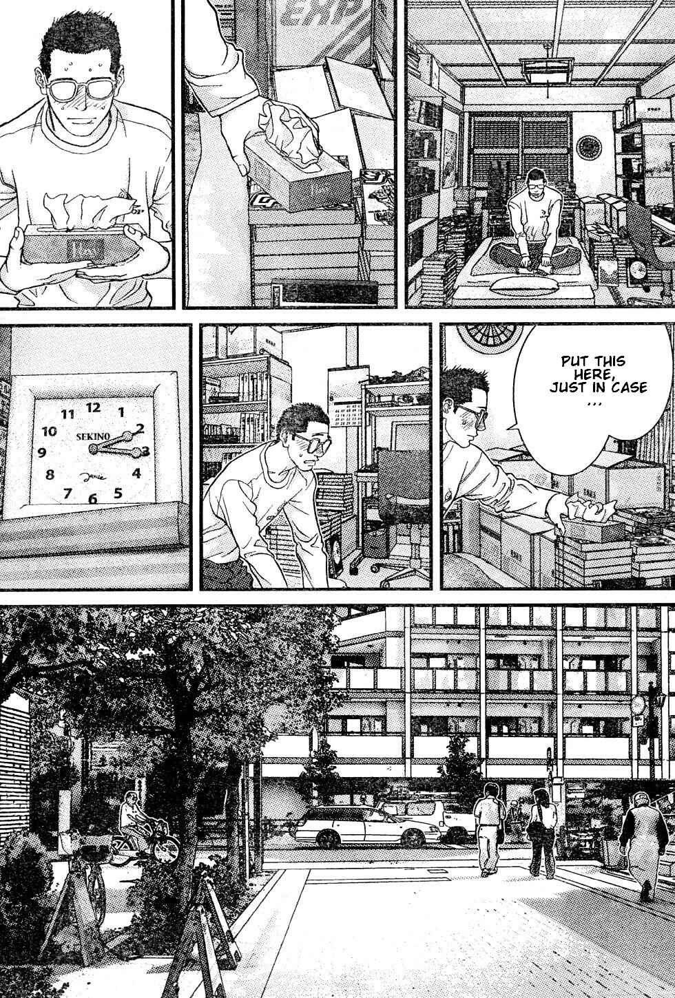 Page 7 Chapter 21 Me~teru no Kimochi