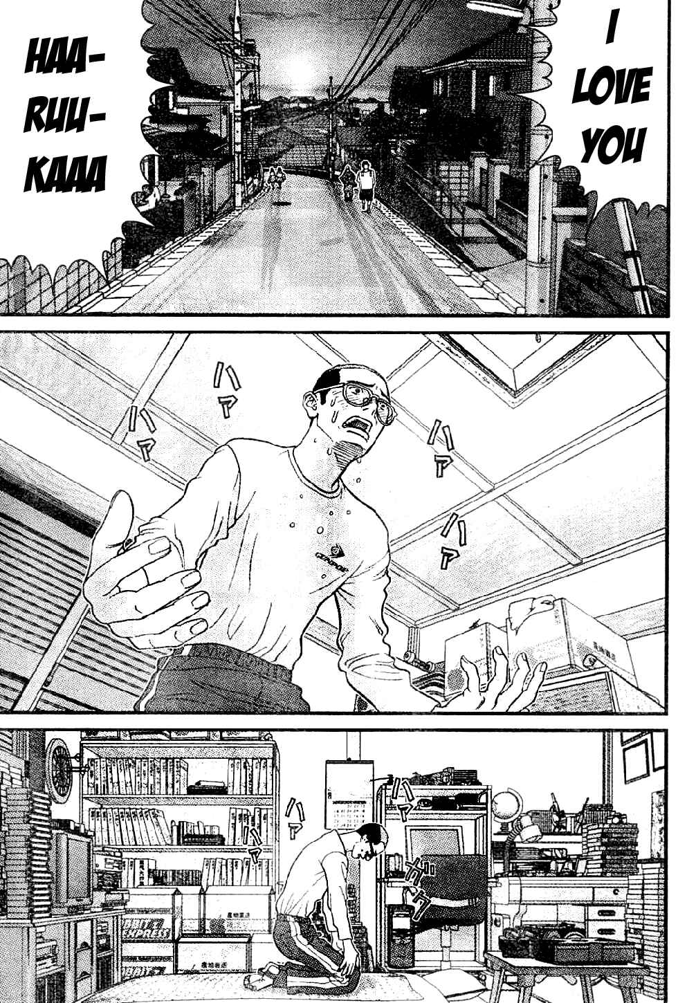 Page 13 Chapter 9 Me~teru no Kimochi