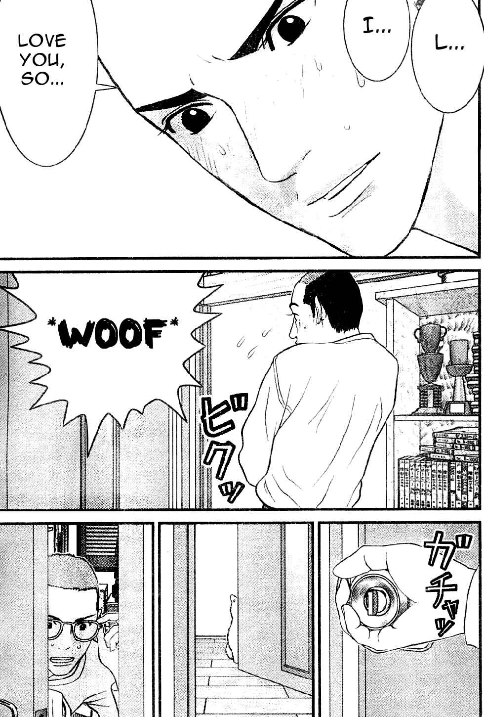 Page 17 Chapter 9 Me~teru no Kimochi
