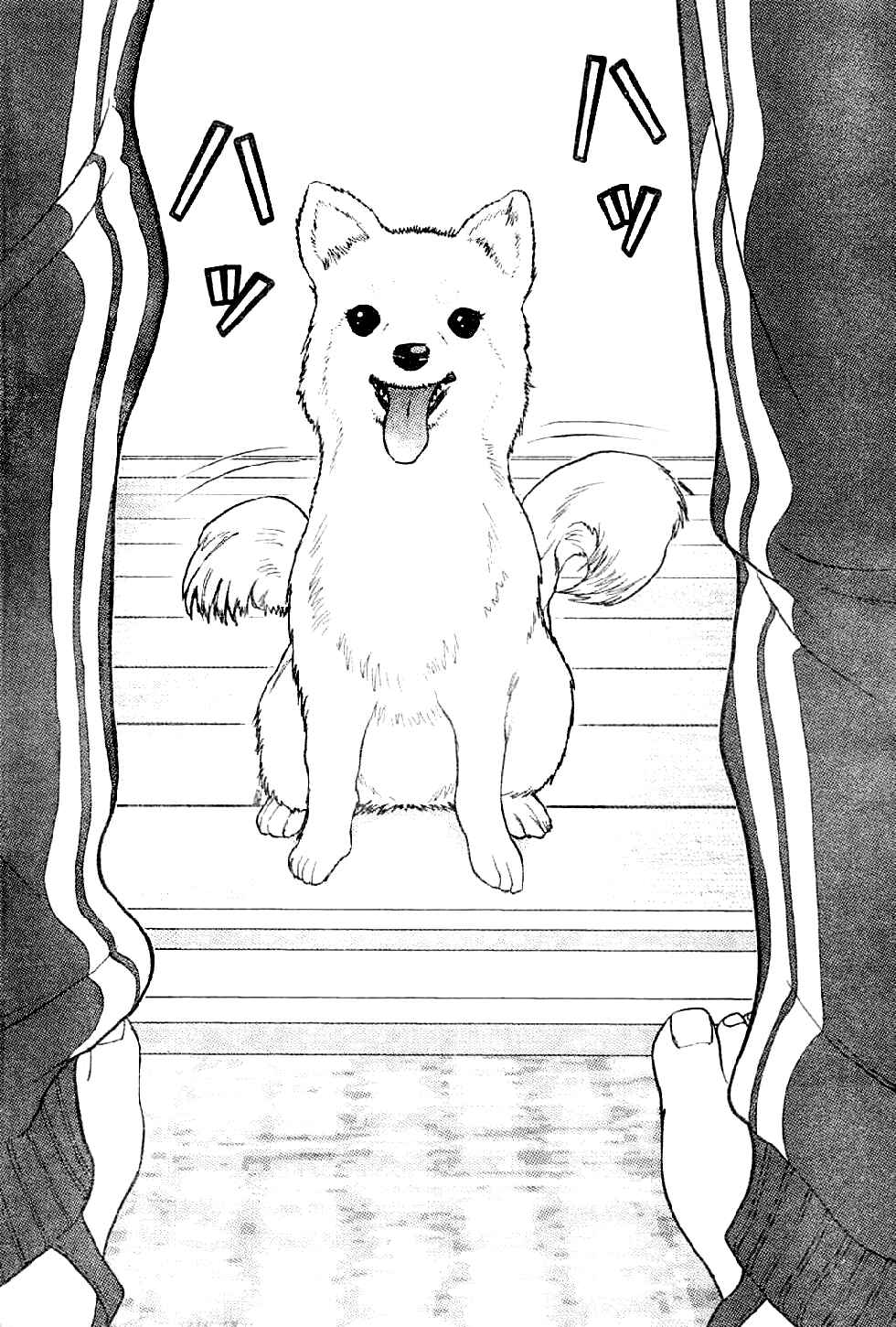 Page 18 Chapter 9 Me~teru no Kimochi