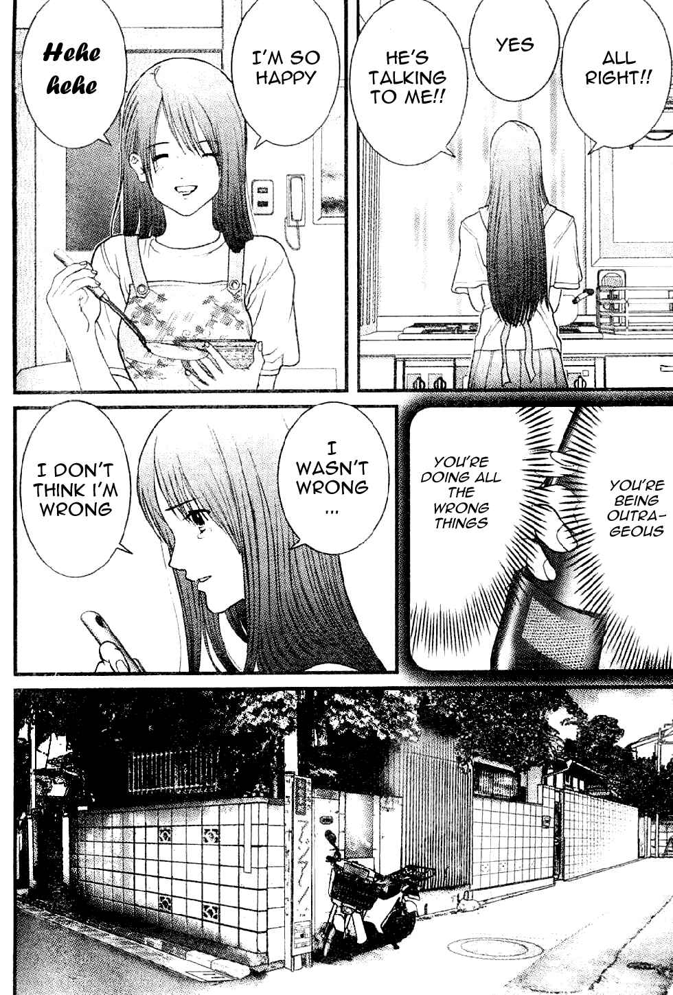 Page 6 Chapter 9 Me~teru no Kimochi