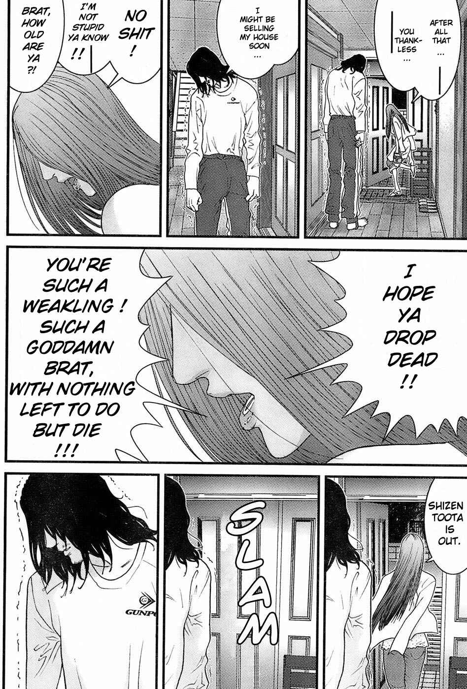 Page 11 Chapter 27 Me~teru no Kimochi