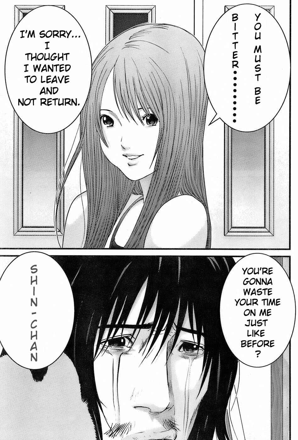 Page 18 Chapter 27 Me~teru no Kimochi