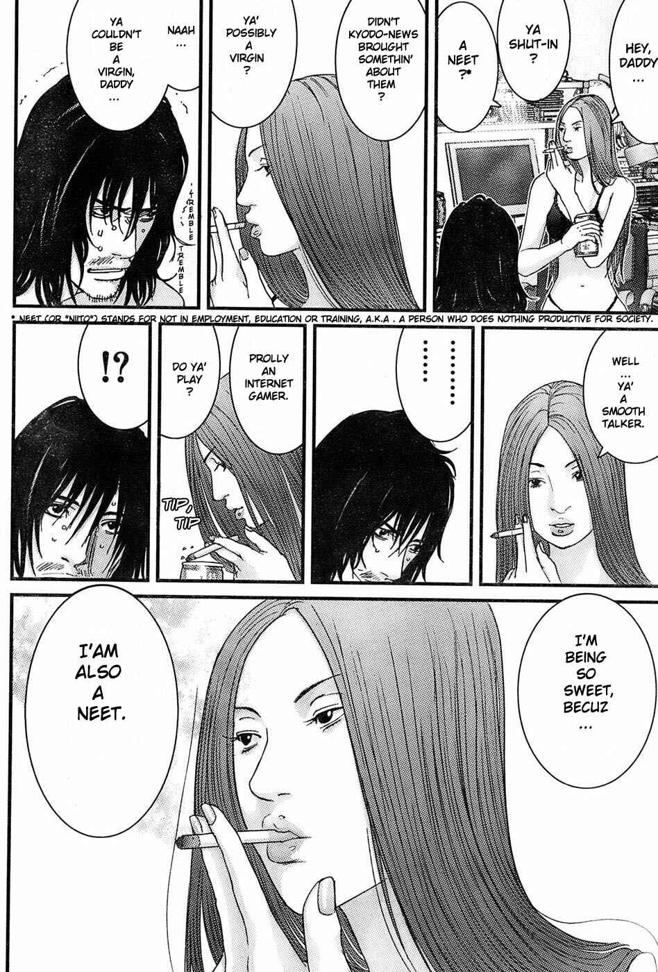 Page 7 Chapter 27 Me~teru no Kimochi