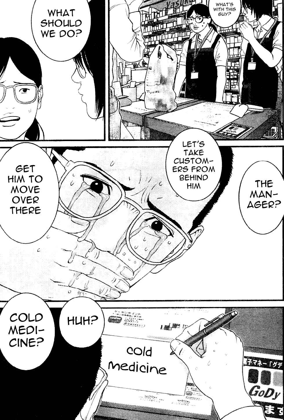 Page 13 Chapter 14 Me~teru no Kimochi