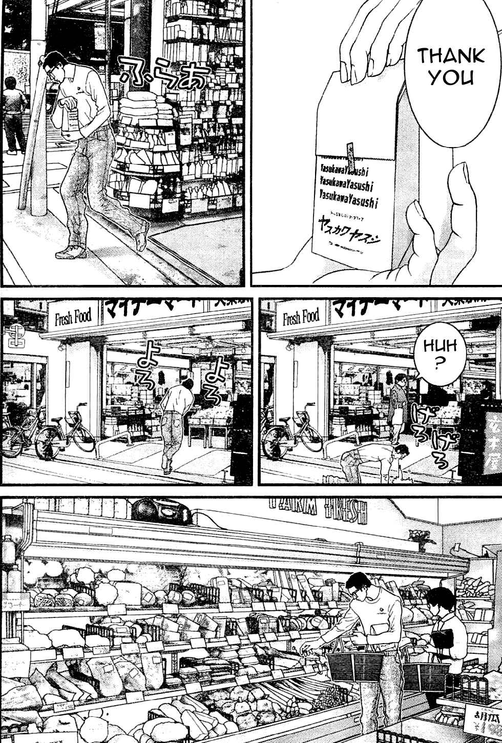 Page 14 Chapter 14 Me~teru no Kimochi
