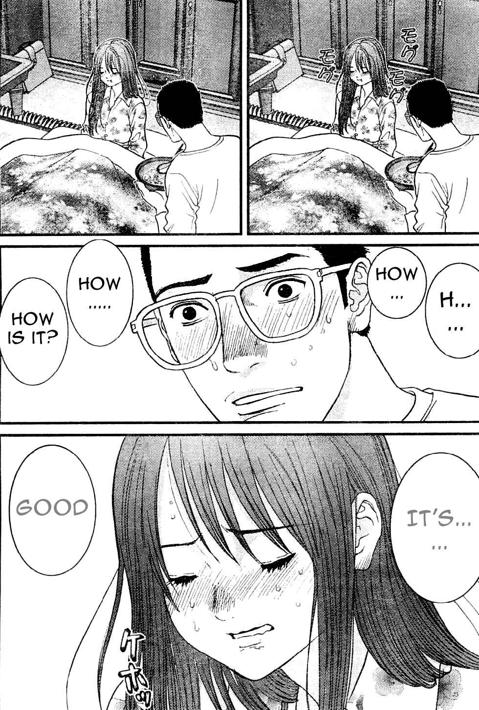 Page 18 Chapter 14 Me~teru no Kimochi