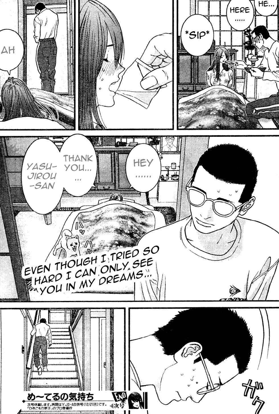 Page 19 Chapter 14 Me~teru no Kimochi