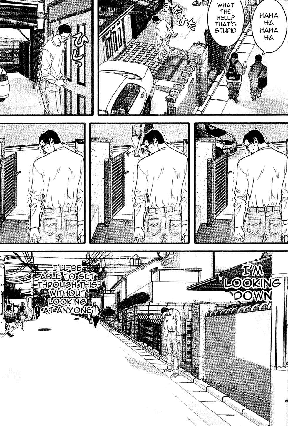 Page 3 Chapter 14 Me~teru no Kimochi