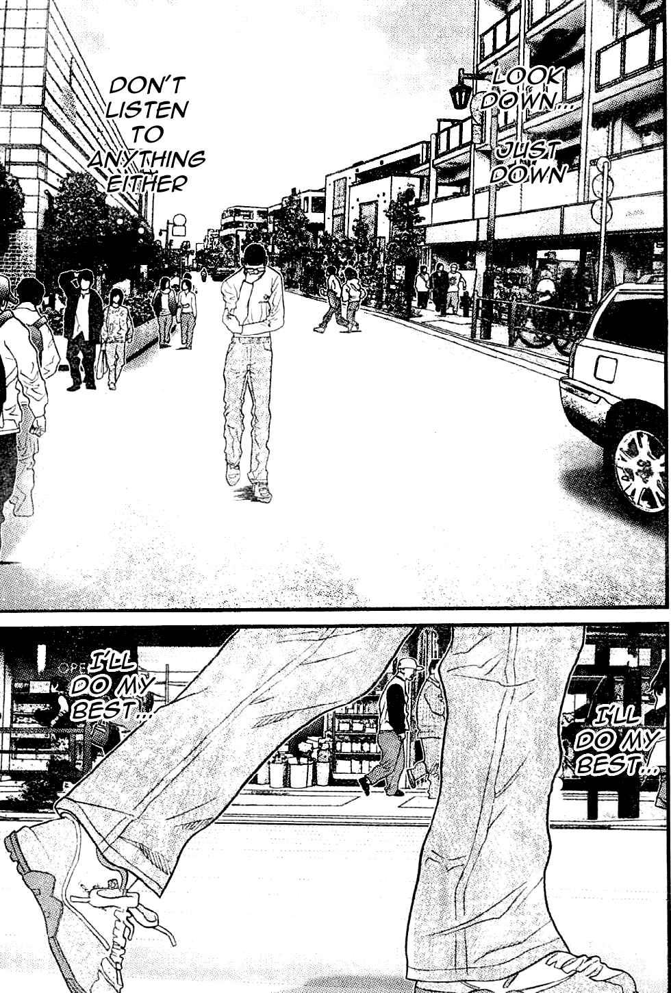 Page 7 Chapter 14 Me~teru no Kimochi