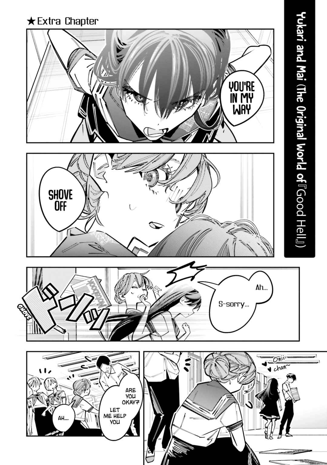 Page 16 Chapter 13.5 Death Game Manga no Kuromaku Satsujinki no Imouto ni Tensei shite Shippai shita