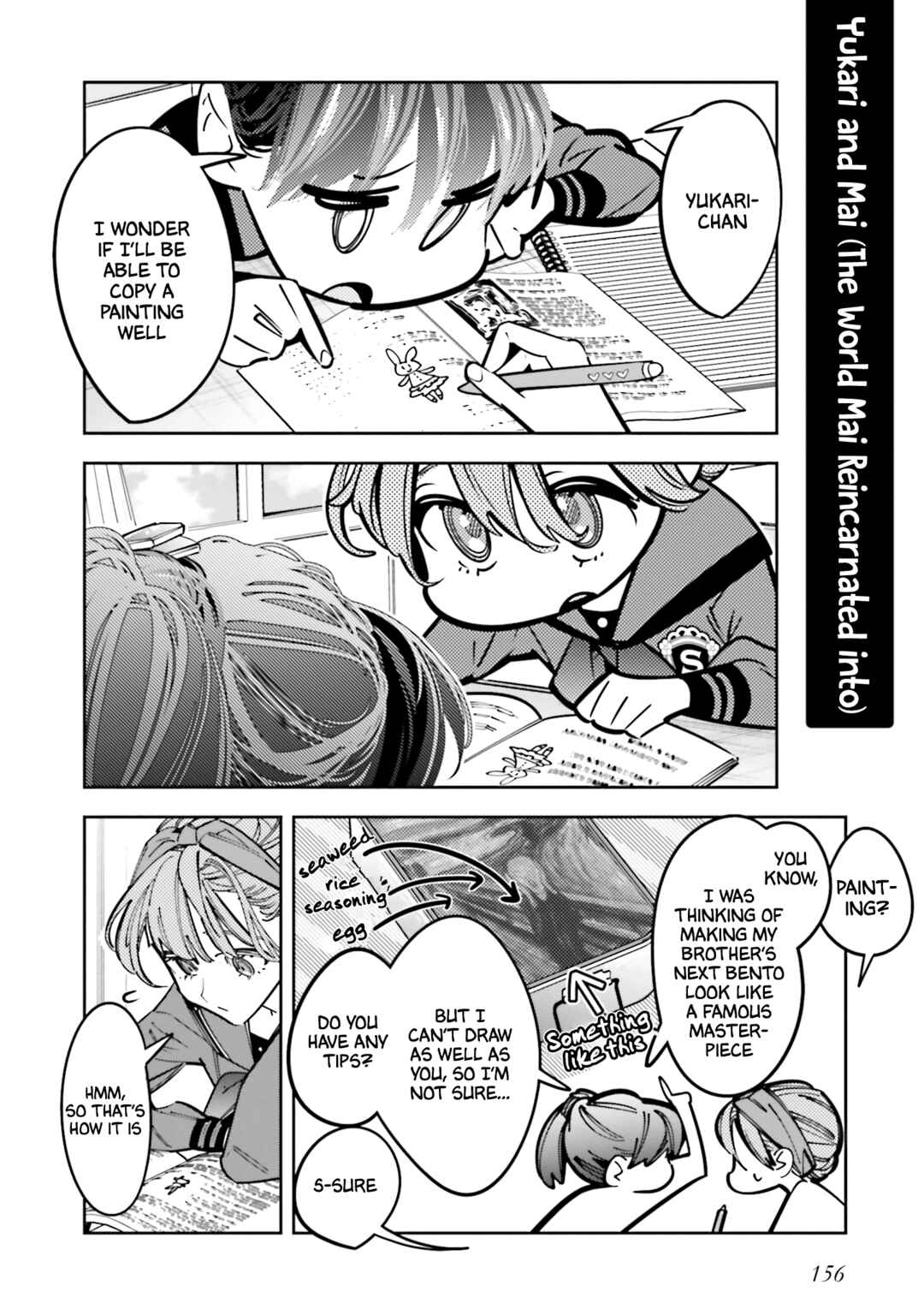 Page 18 Chapter 13.5 Death Game Manga no Kuromaku Satsujinki no Imouto ni Tensei shite Shippai shita