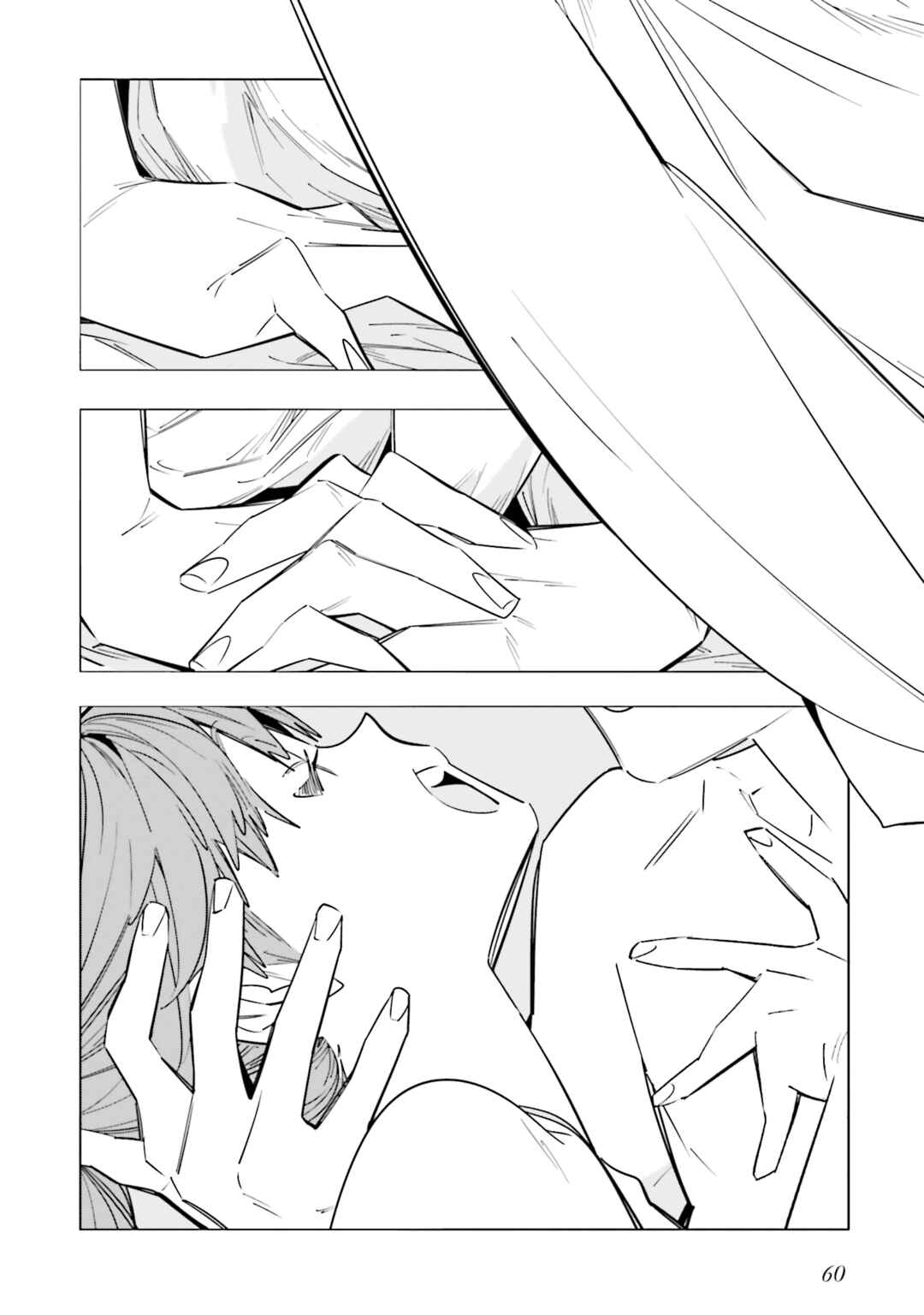 Page 20 Chapter 6 Death Game Manga no Kuromaku Satsujinki no Imouto ni Tensei shite Shippai shita