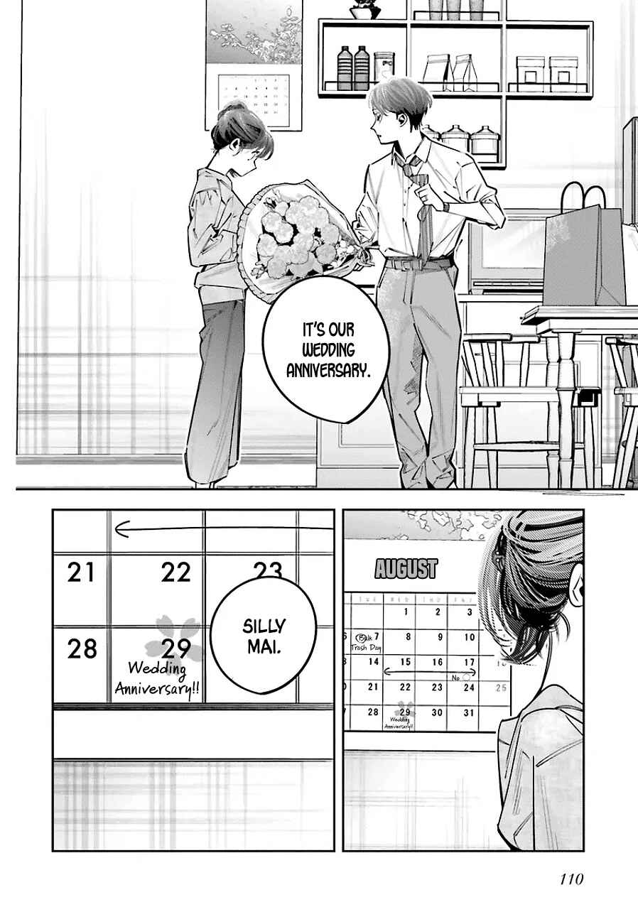 Page 18 Chapter 25 Death Game Manga no Kuromaku Satsujinki no Imouto ni Tensei shite Shippai shita