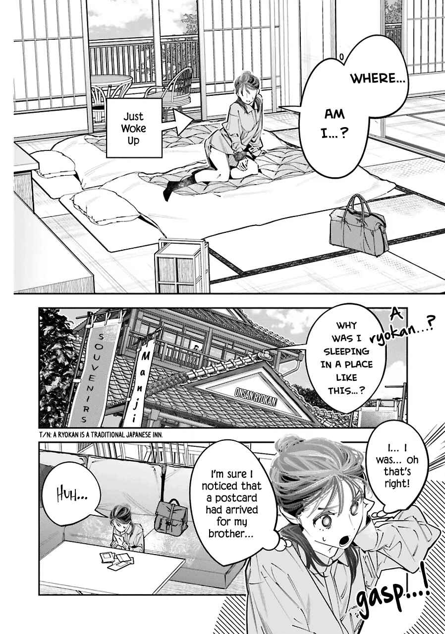 Page 4 Chapter 25 Death Game Manga no Kuromaku Satsujinki no Imouto ni Tensei shite Shippai shita