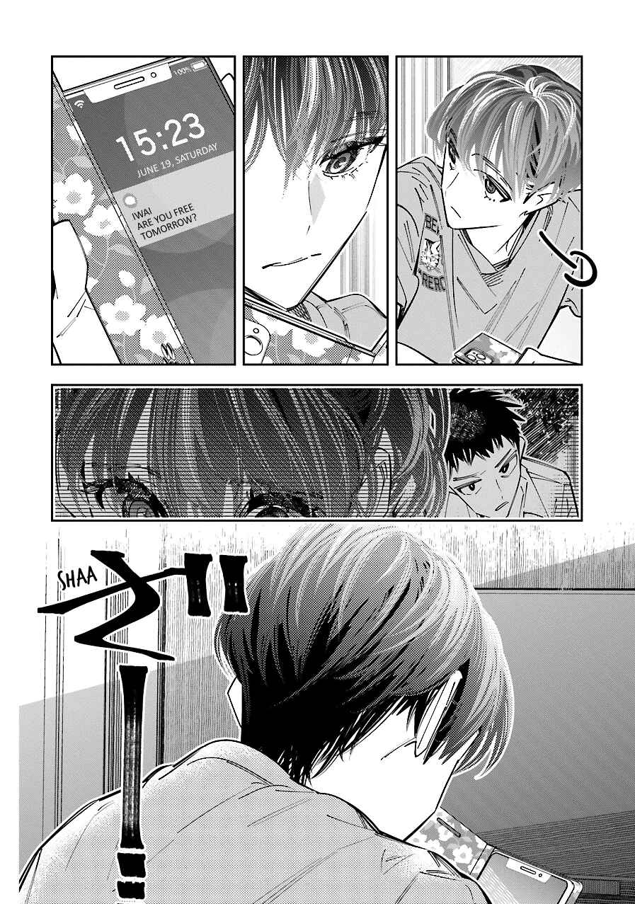 Page 29 Chapter 16 Death Game Manga no Kuromaku Satsujinki no Imouto ni Tensei shite Shippai shita