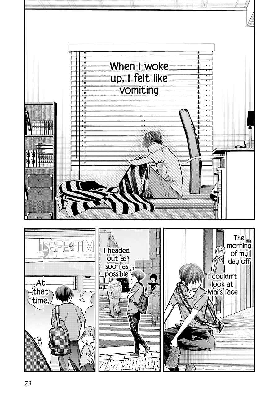 Page 4 Chapter 16 Death Game Manga no Kuromaku Satsujinki no Imouto ni Tensei shite Shippai shita