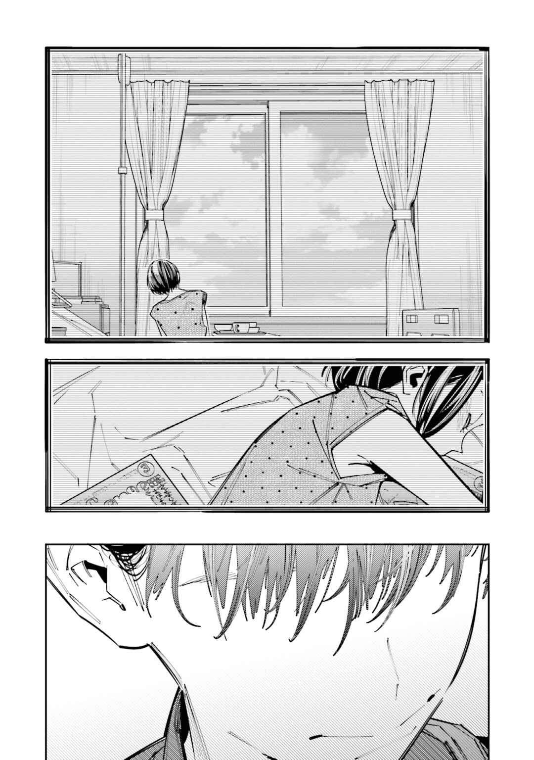 Page 8 Chapter 12 Death Game Manga no Kuromaku Satsujinki no Imouto ni Tensei shite Shippai shita