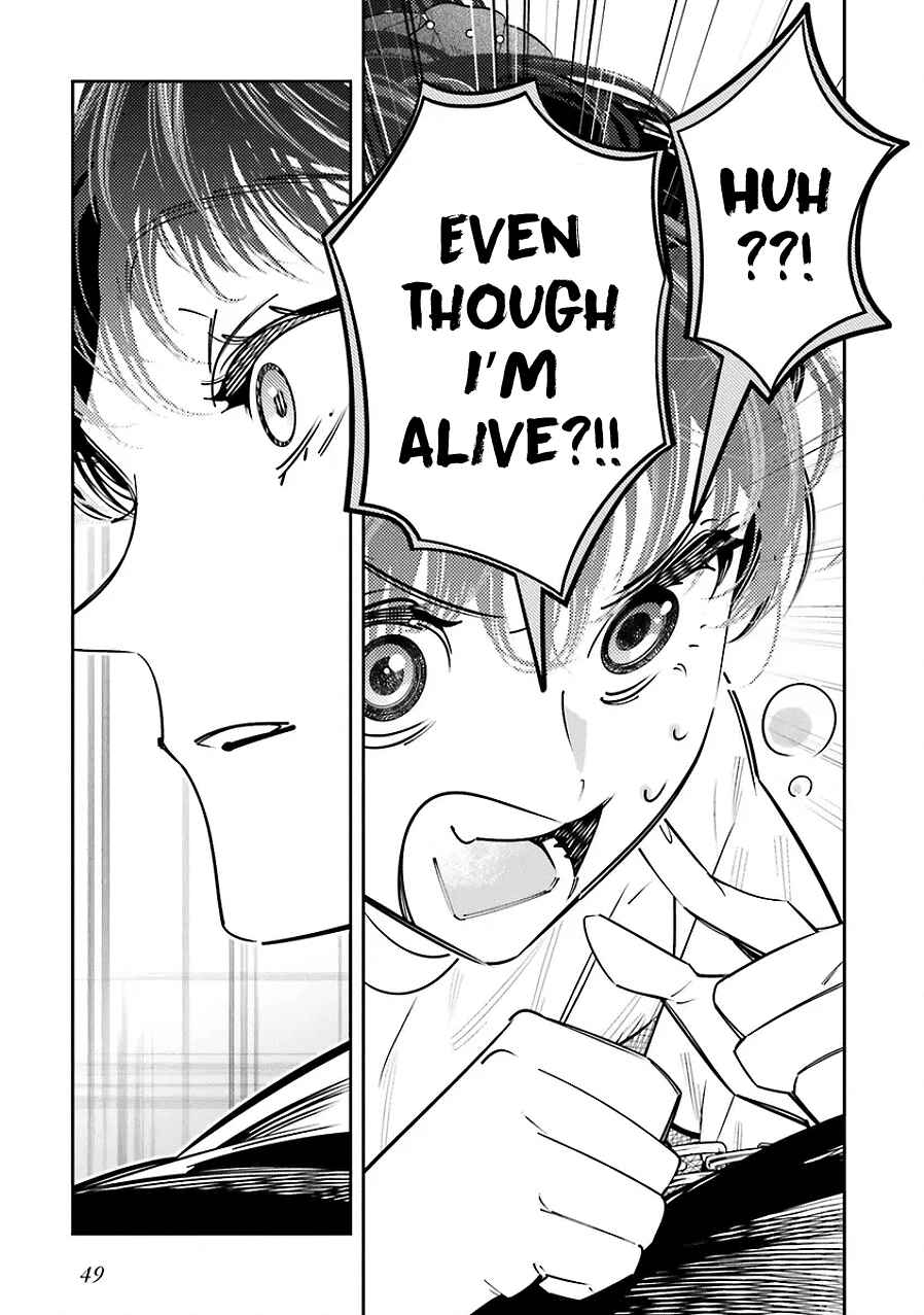 Page 15 Chapter 23 Death Game Manga no Kuromaku Satsujinki no Imouto ni Tensei shite Shippai shita