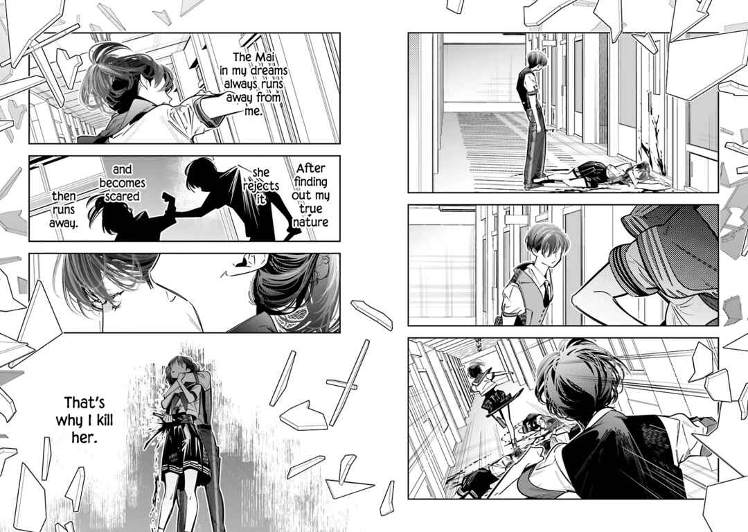 Page 2 Chapter 23 Death Game Manga no Kuromaku Satsujinki no Imouto ni Tensei shite Shippai shita